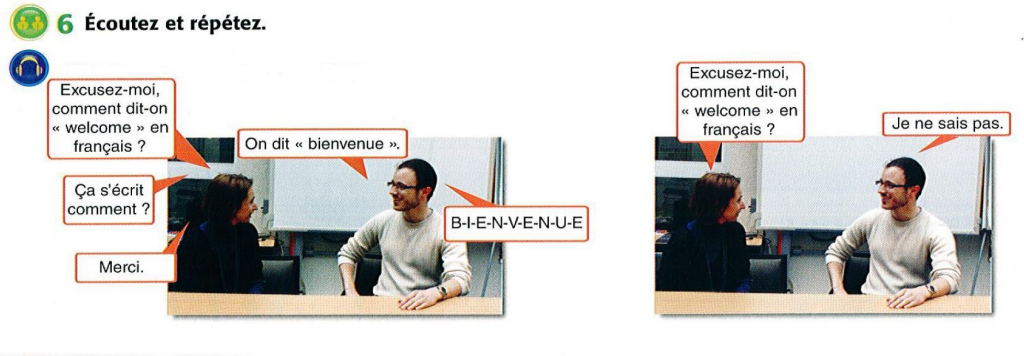 Vocabulary treasure key